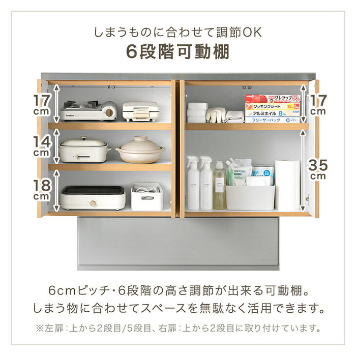 ［幅120］ キッチンカウンター アイランドキッチン 両面収納 日本製 大川家具 作業台 おしゃれ 食器棚【玄関渡し】【超大型商品】〔01700010〕