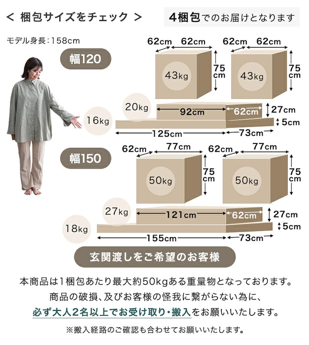 ［幅120］ キッチンカウンター アイランドキッチン 両面収納 日本製 大川家具 作業台 おしゃれ 食器棚【搬入設置込み】【超大型商品】〔00100254〕
