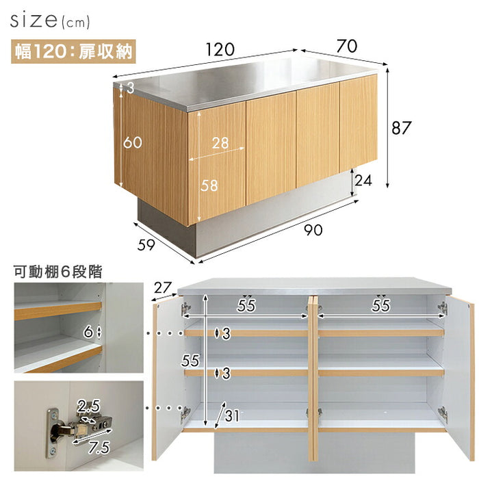 ［幅120］ キッチンカウンター アイランドキッチン 両面収納 日本製 大川家具 作業台 おしゃれ 食器棚【玄関渡し】【超大型商品】〔01700010〕