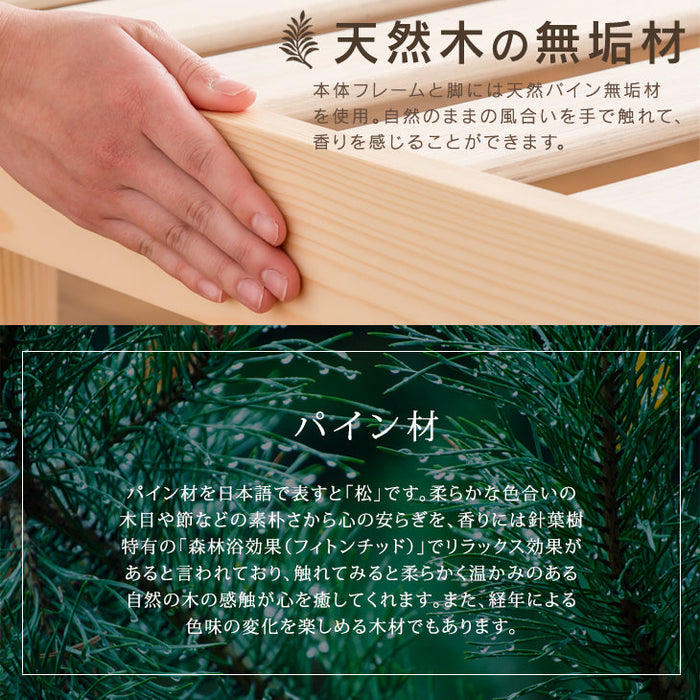 ★22時～販売開始★【アウトレット半額!! キャンセル戻り品】[シングル] すのこベッド 天然パイン 高さ3段階調節 耐荷重200kg *カドリー-TG*  ブラウン〔1171909429out・out3265〕
