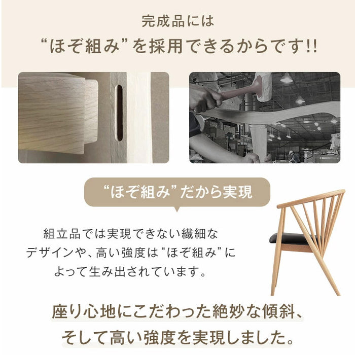 ［幅150］ダイニングテーブルセット 5点セット 4人掛け 長方形 和モダン 木製 北欧 ダイニングチェアセット【超大型商品】〔80500020〕