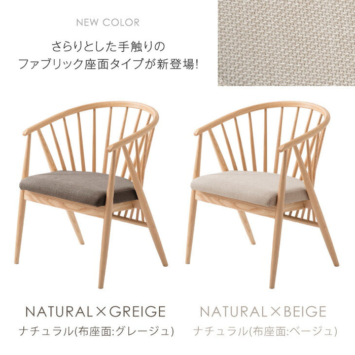 ［単脚］和モダン ダイニングチェア 単品 完成品 アッシュ 無垢材 肘付き  木製〔03160172〕