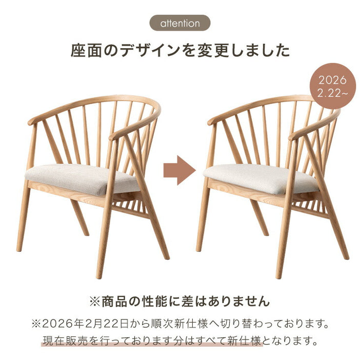 ［4脚セット］和モダン ダイニングチェア 単品 完成品 アッシュ 無垢材 肘付き 木製〔03160246〕