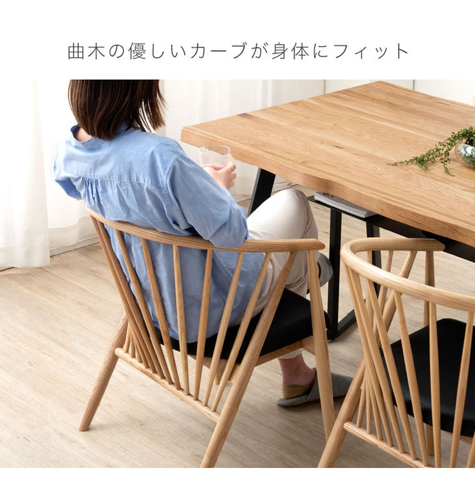 ［単脚］和モダン ダイニングチェア 単品 完成品 アッシュ 無垢材 肘付き  木製〔03160172〕