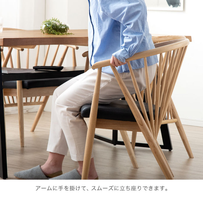 ［単脚］和モダン ダイニングチェア 単品 完成品 アッシュ 無垢材 肘付き  木製〔03160172〕