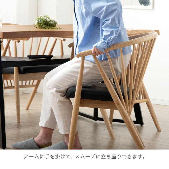 ［4脚セット］和モダン ダイニングチェア 単品 完成品 アッシュ 無垢材 肘付き 木製〔03160246〕