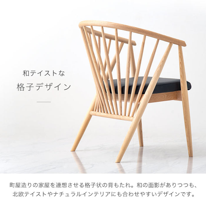 ［2脚セット］和モダン ダイニングチェア 単品 完成品 アッシュ 無垢材 肘付き 木製〔03160146〕