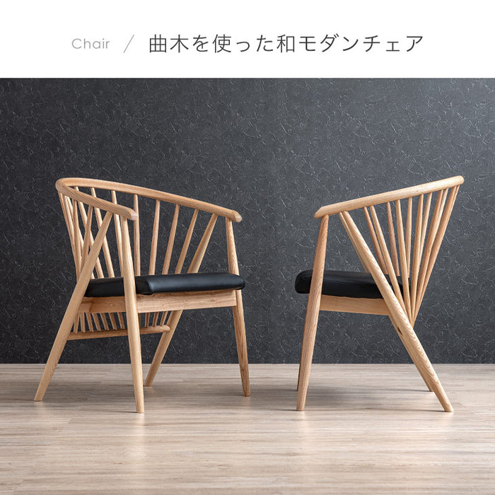 ［単脚］和モダン ダイニングチェア 単品 完成品 アッシュ 無垢材 肘付き  木製〔03160172〕