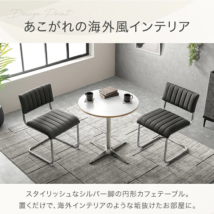 【新発売記念プライス】［70cm］円形 カフェテーブル 1本脚 コンパクト〔03300001〕