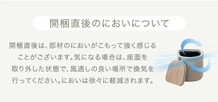 収納付き スツール ファブリック コンパクト クッション 腰掛け 椅子 チェア サイドテーブル 完成品〔03300002〕