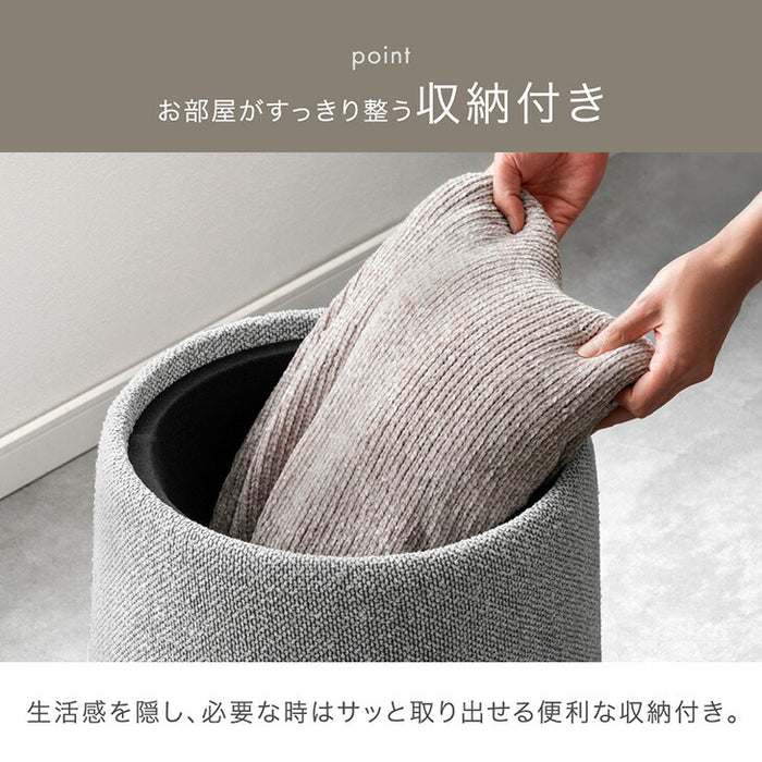 収納付き スツール ファブリック コンパクト クッション 腰掛け 椅子 チェア サイドテーブル 完成品〔03300002〕