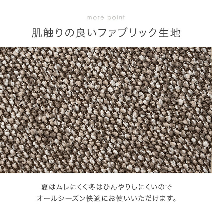 収納付き スツール ファブリック コンパクト クッション 腰掛け 椅子 チェア サイドテーブル 完成品〔03300002〕