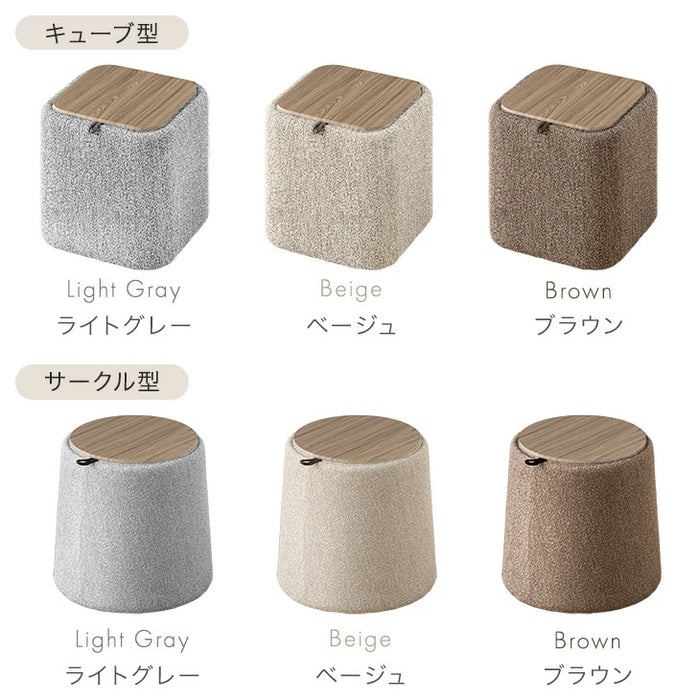 収納付き スツール ファブリック コンパクト クッション 腰掛け 椅子 チェア サイドテーブル 完成品〔03300002〕