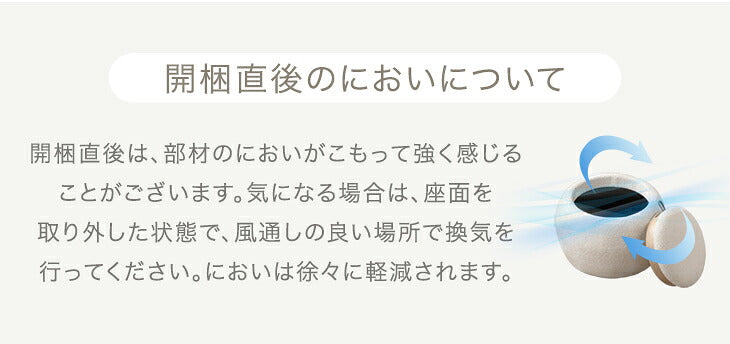 収納付き スツール ファブリック コンパクト クッション 腰掛け 椅子 チェア サイドテーブル 完成品〔03300005〕
