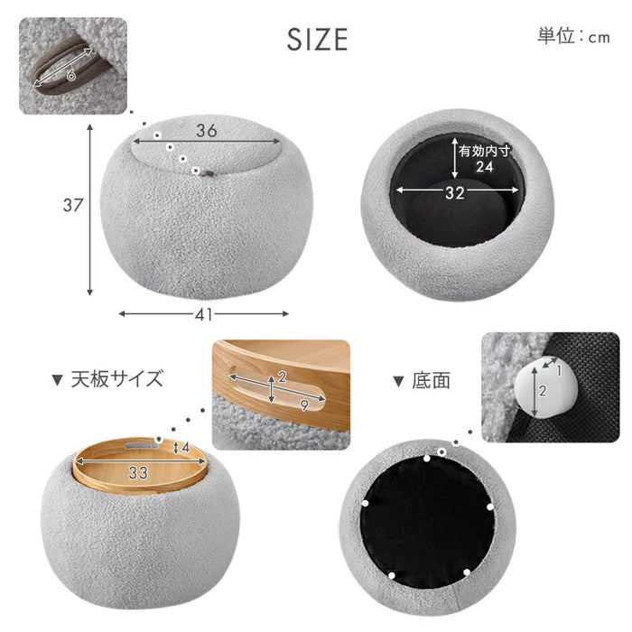 収納付き スツール ファブリック コンパクト クッション 腰掛け 椅子 チェア サイドテーブル 完成品〔03300005〕