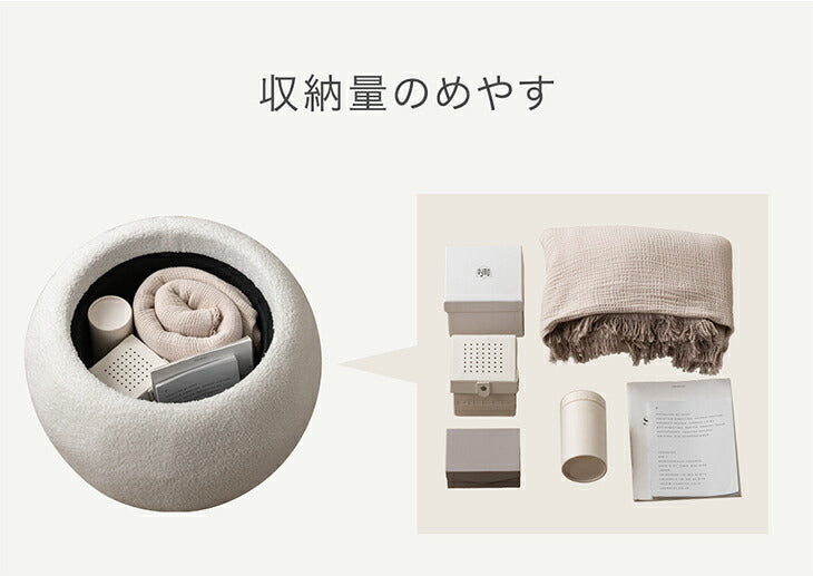 収納付き スツール ファブリック コンパクト クッション 腰掛け 椅子 チェア サイドテーブル 完成品〔03300005〕