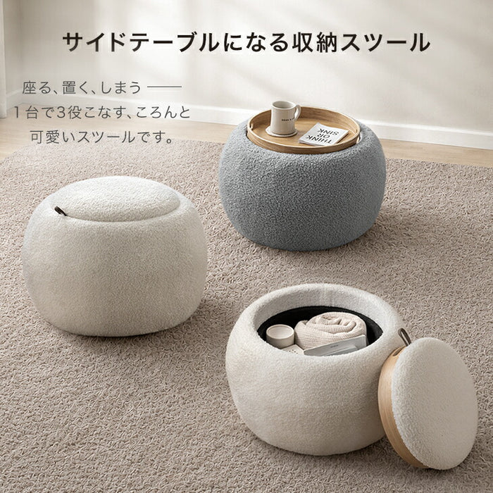 収納付き スツール ファブリック コンパクト クッション 腰掛け 椅子 チェア サイドテーブル 完成品〔03300005〕