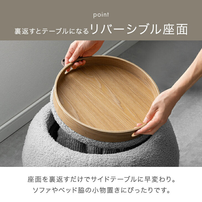 収納付き スツール ファブリック コンパクト クッション 腰掛け 椅子 チェア サイドテーブル 完成品〔03300005〕