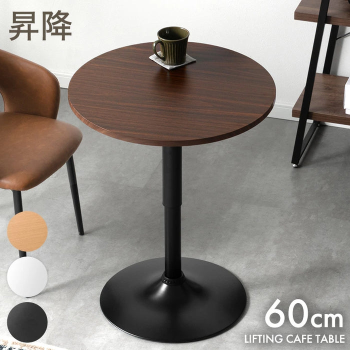 ［60cm］カフェテーブル 円形 昇降式 1人暮らし コンパクト 高さ調節 丸テーブル〔03300006〕
