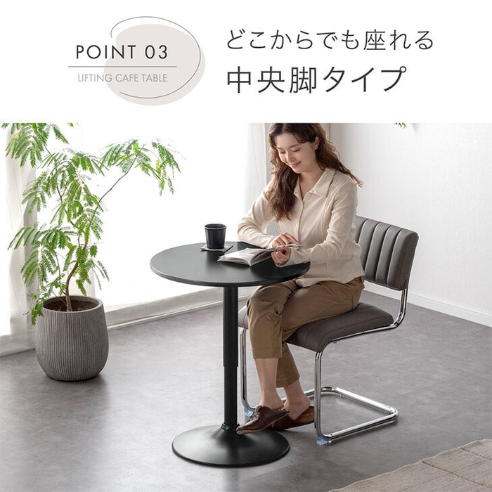 ［60cm］カフェテーブル 円形 昇降式 1人暮らし コンパクト 高さ調節 丸テーブル〔03300006〕