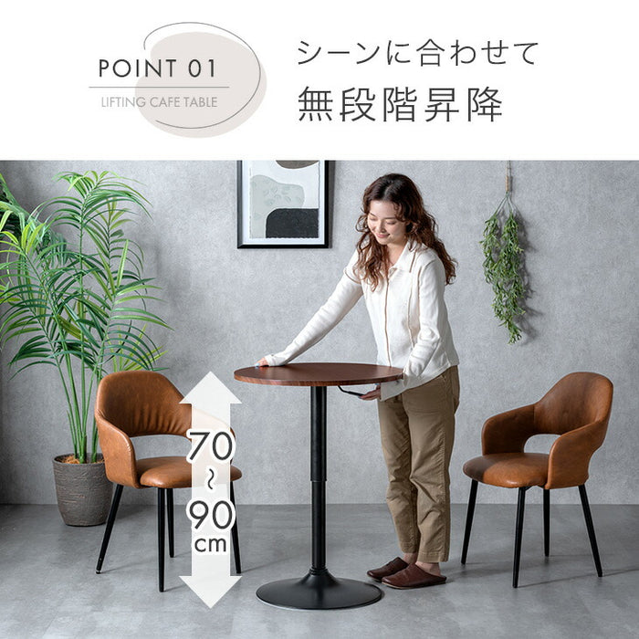 ［60cm］カフェテーブル 円形 昇降式 1人暮らし コンパクト 高さ調節 丸テーブル〔03300006〕