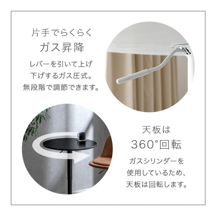 ［60cm］カフェテーブル 円形 昇降式 1人暮らし コンパクト 高さ調節 丸テーブル〔03300006〕