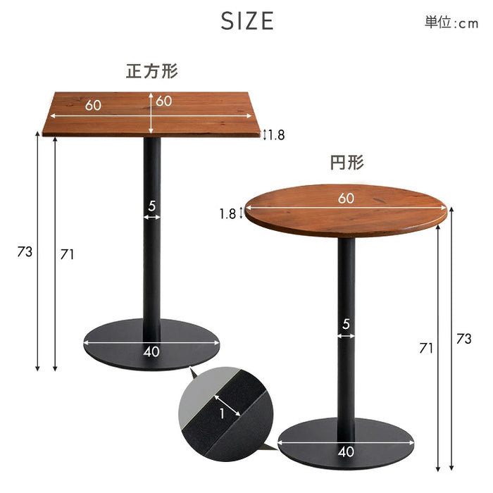［60cm］カフェテーブル 円形 正方形 天然木 1本脚 コンパクト 北欧〔03300007〕