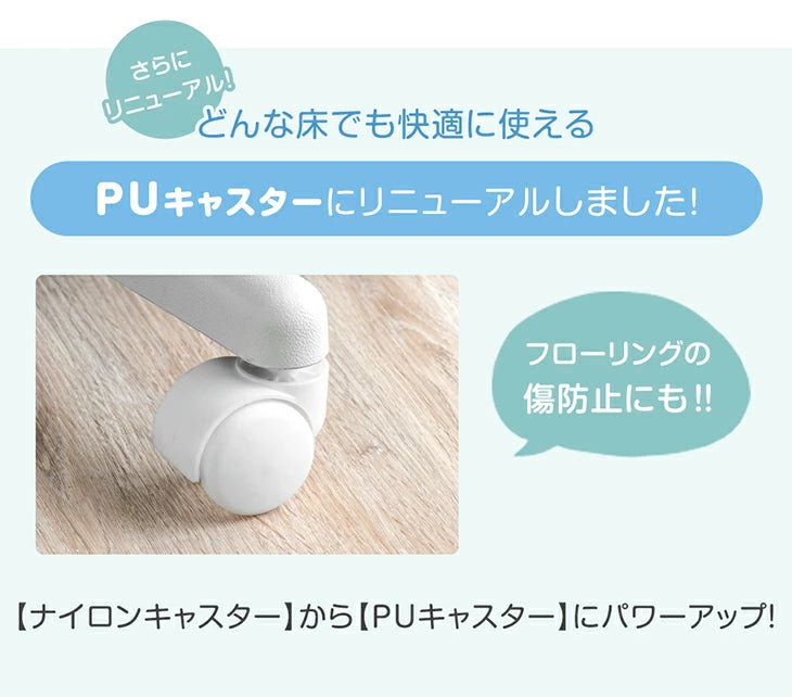 RENEW 学習チェア 背もたれスライド キズ防止 PUキャスター 高さ調節可能 キッズチェア〔04050023〕