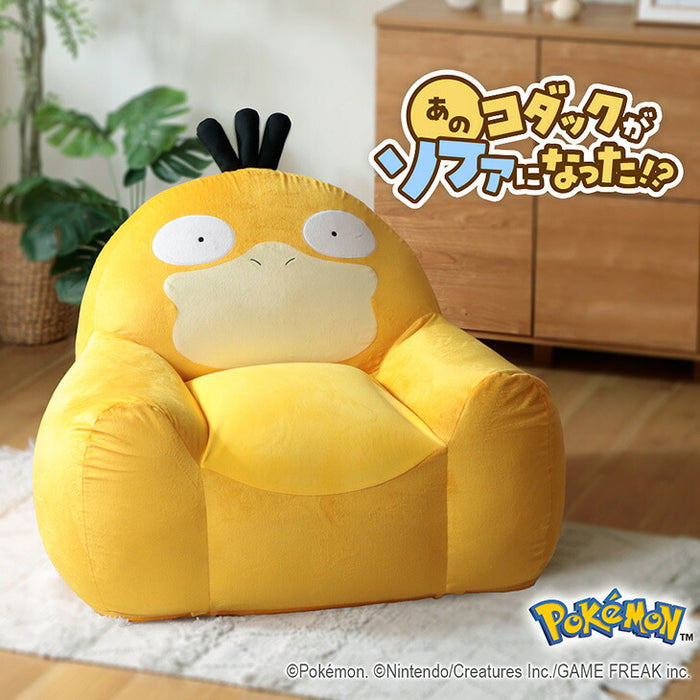 ポケモン コダック ソファ ビーズソファ 洗えるカバー ローソファ フロアソファ〔04400001〕