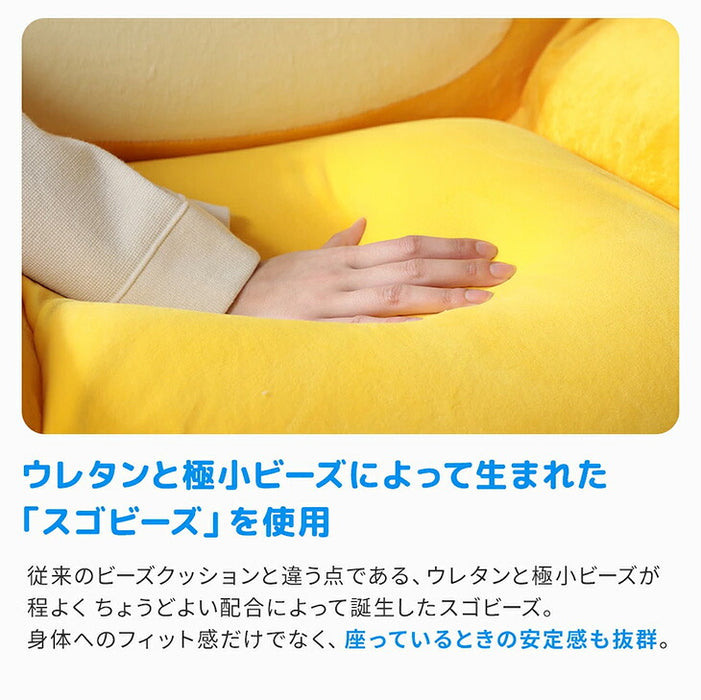 ポケモン コダック ソファ ビーズソファ 洗えるカバー ローソファ フロアソファ〔04400001〕