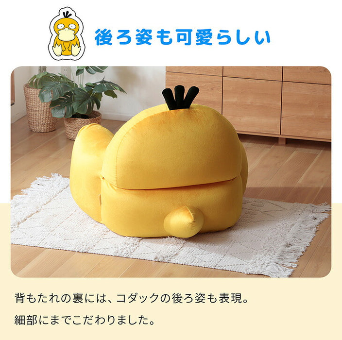 ポケモン コダック ソファ ビーズソファ 洗えるカバー ローソファ フロアソファ〔04400001〕