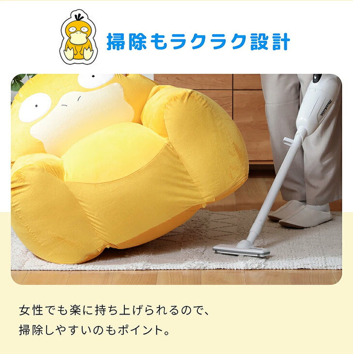 ポケモン コダック ソファ ビーズソファ 洗えるカバー ローソファ フロアソファ〔04400001〕