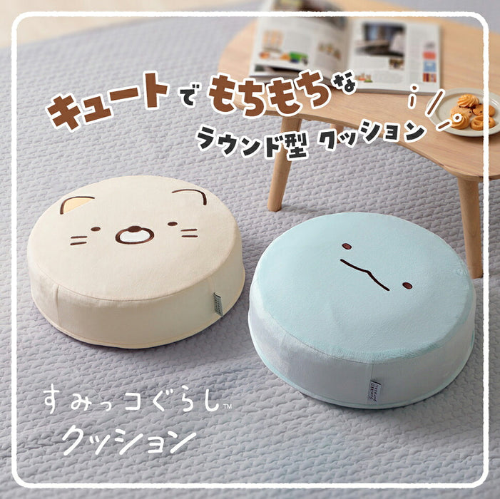 すみっコぐらし クッション 洗えるカバー 日本製 円形 フロアクッション 座布団 ラウンドクッション〔04400004〕