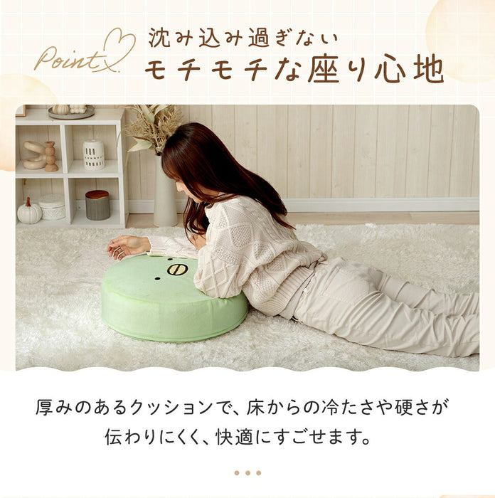 すみっコぐらし クッション 洗えるカバー 日本製 円形 フロアクッション 座布団 ラウンドクッション〔04400004〕