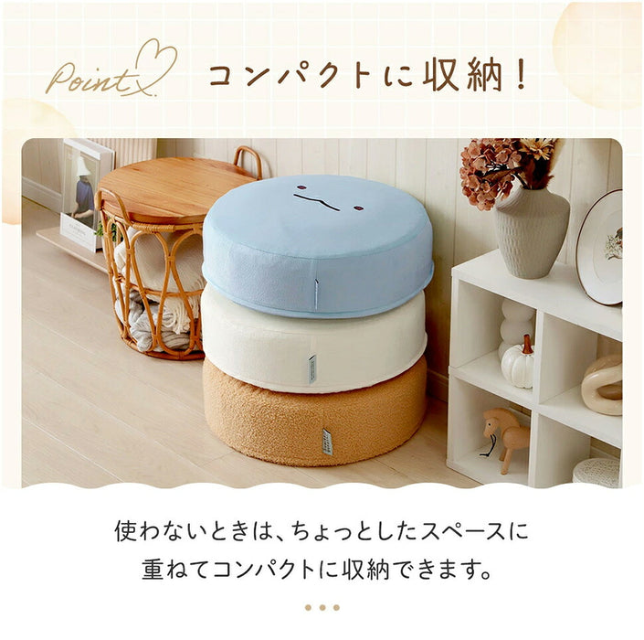すみっコぐらし クッション 洗えるカバー 日本製 円形 フロアクッション 座布団 ラウンドクッション〔04400004〕
