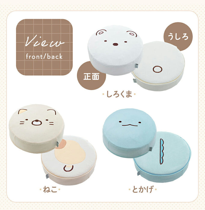 すみっコぐらし クッション 洗えるカバー 日本製 円形 フロアクッション 座布団 ラウンドクッション〔04400004〕