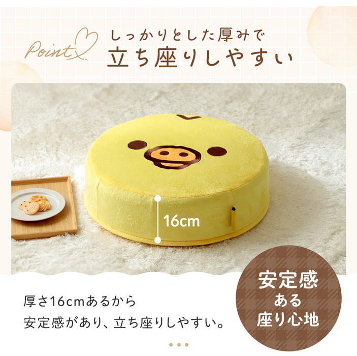 リラックマ クッション コリラックマ キイロイトリ 洗えるカバー 日本製 円形 フロアクッション 座布団 ラウンドクッション〔04400003〕