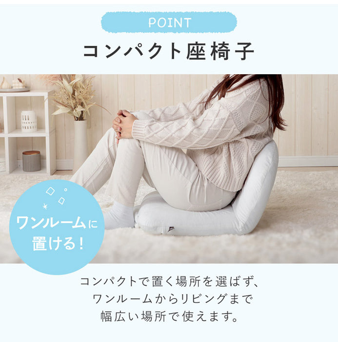 しろたん 座椅子 らっこいぬ らむね リクライニング 14段階 日本製 リクライニング座椅子〔04400006〕