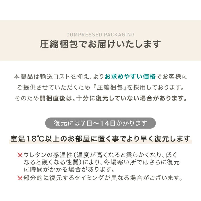 ［1P］デザイナーズ ソファ ベロア調 圧縮梱包 コンパクト 1人掛け ウレタン〔04400007〕