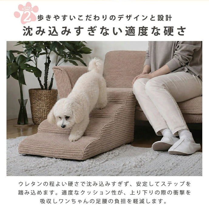 ドッグステップ ペット用踏み台 カバー洗濯 2段 3段 4段 犬用 シニア ケガ防止 介護用〔04400008〕