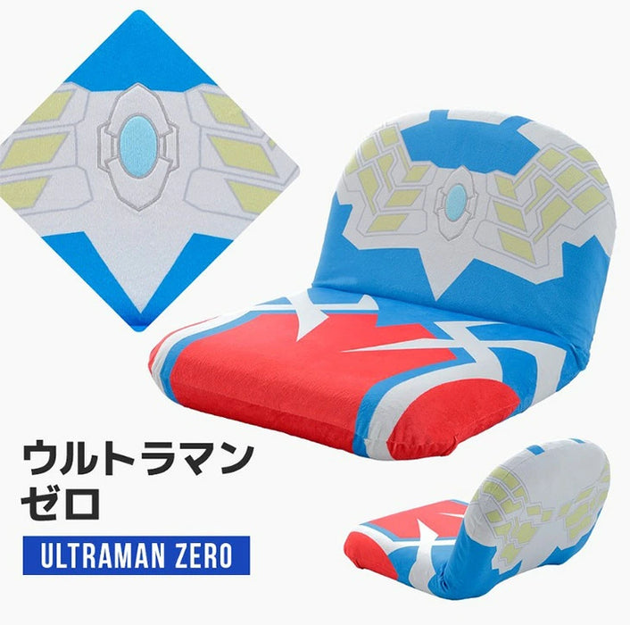座椅子 ウルトラマン 14段階 リクライニング 日本製 1人掛け〔04400011〕