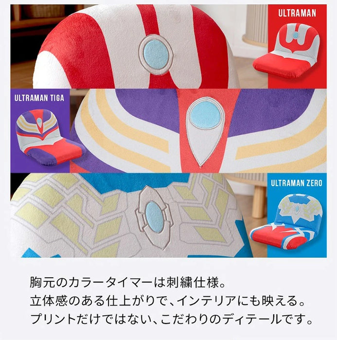 座椅子 ウルトラマン 14段階 リクライニング 日本製 1人掛け〔04400011〕