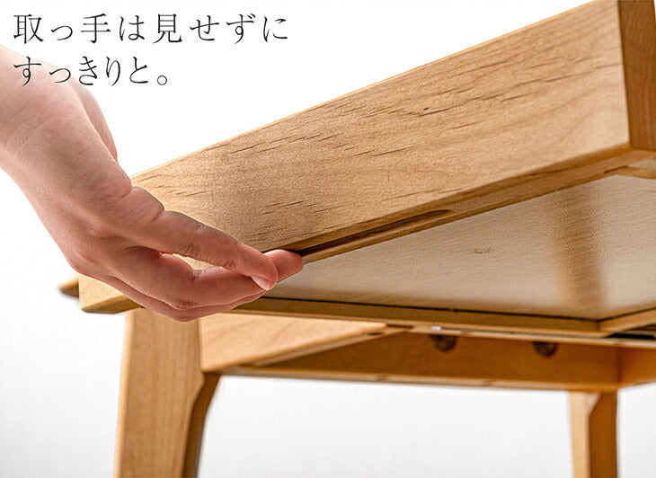 ［95×45cm］天然木 センターテーブル 収納付き 引き出し 木製 リビング テーブル〔04800004〕