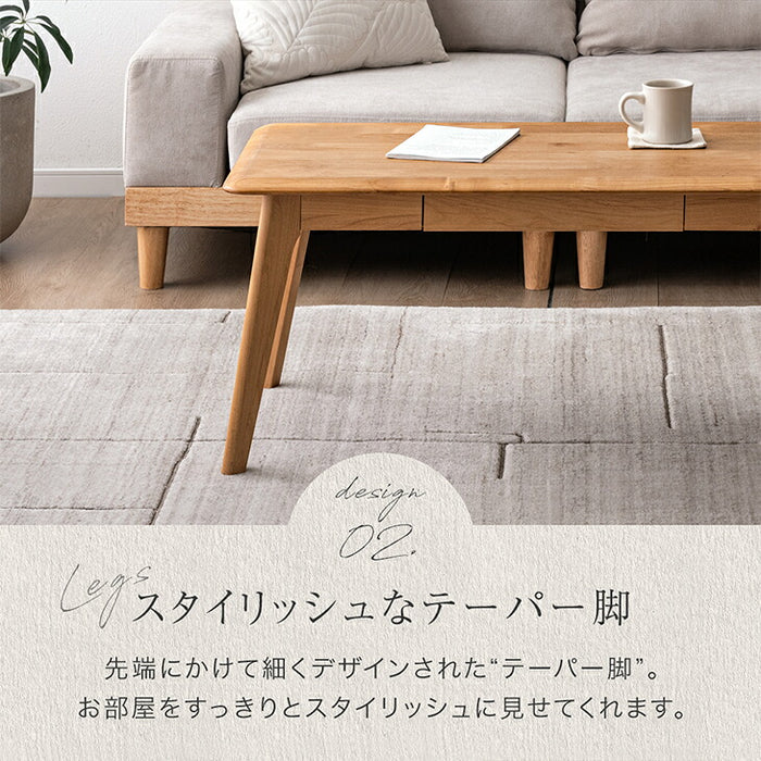 ［95×45cm］天然木 センターテーブル 収納付き 引き出し 木製 リビング テーブル〔04800004〕