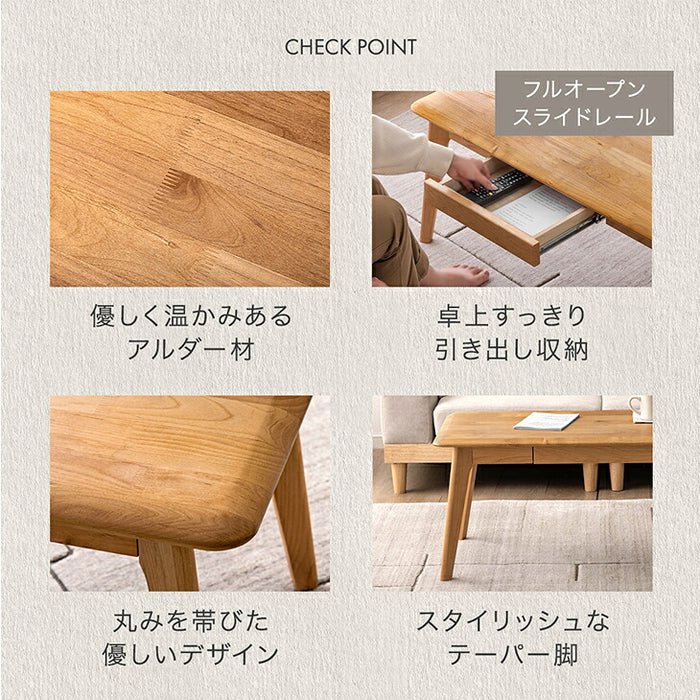 ［95×45cm］天然木 センターテーブル 収納付き 引き出し 木製 リビング テーブル〔04800004〕