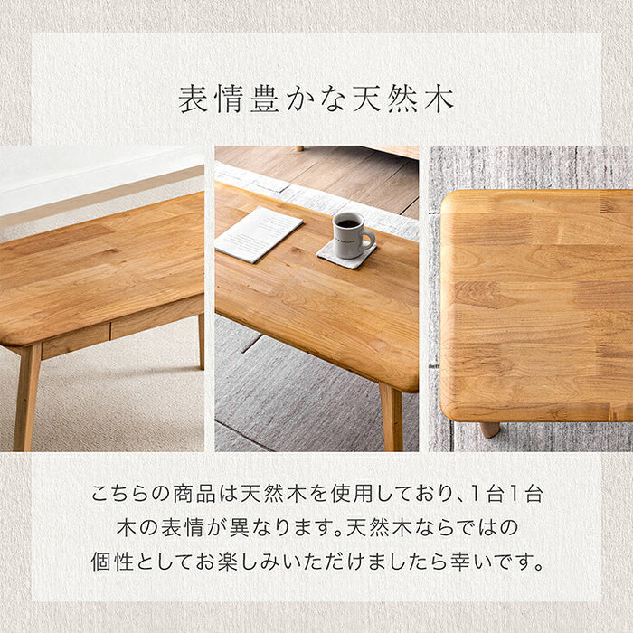 ［95×45cm］天然木 センターテーブル 収納付き 引き出し 木製 リビング テーブル〔04800004〕