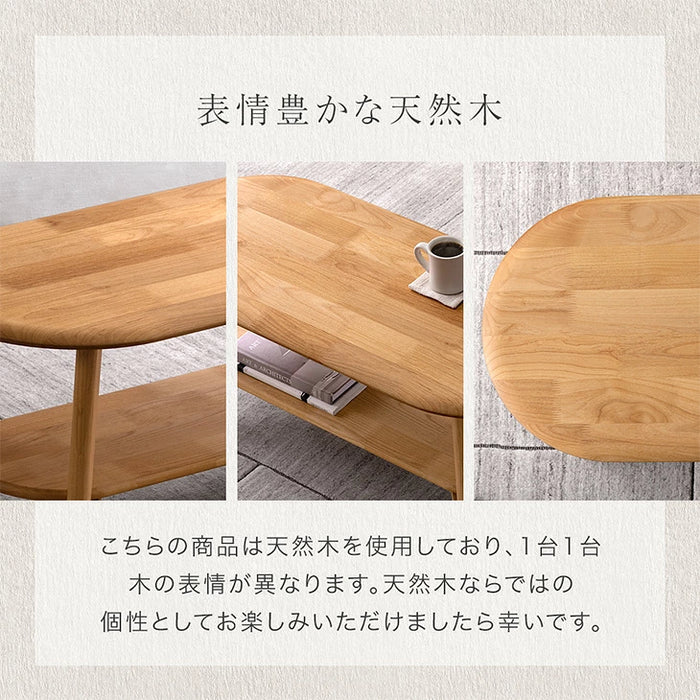 ［幅120cm］センターテーブル 天然木 アルダー 棚付き リビングテーブル 楕円形 木製 シンプル〔04800007〕