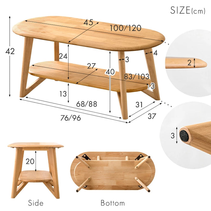 ［幅120cm］センターテーブル 天然木 アルダー 棚付き リビングテーブル 楕円形 木製 シンプル〔04800007〕