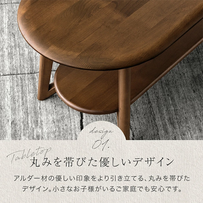 ［幅120cm］センターテーブル 天然木 アルダー 棚付き リビングテーブル 楕円形 木製 シンプル〔04800007〕