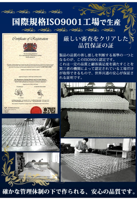 [シングル］ボンネルコイルマットレス 通気性抜群 3Dメッシュ〔65090104〕